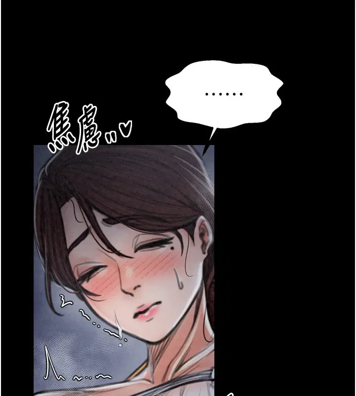 第23話