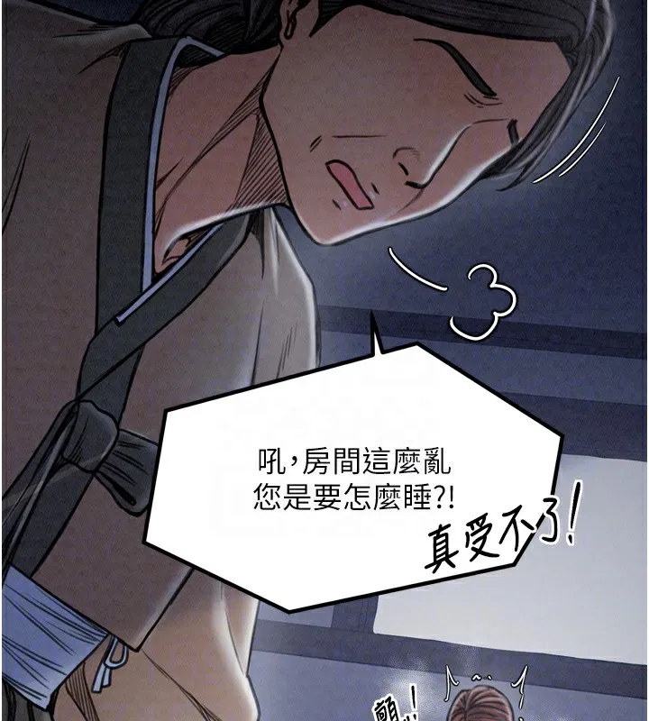 第23話