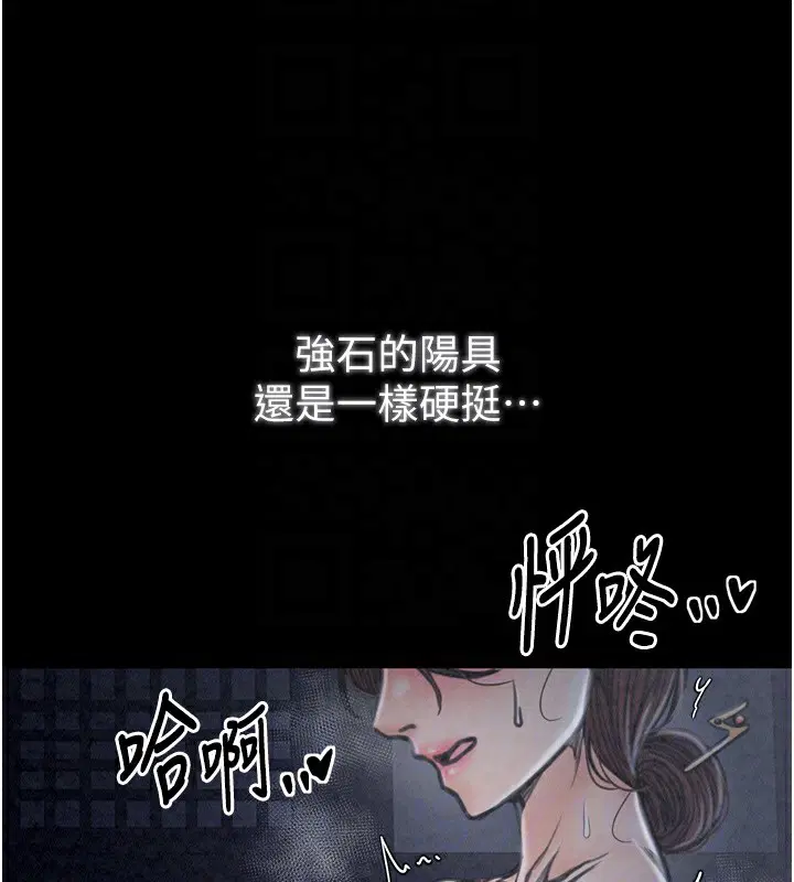 第23話