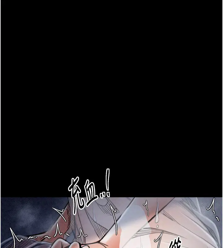 第23話