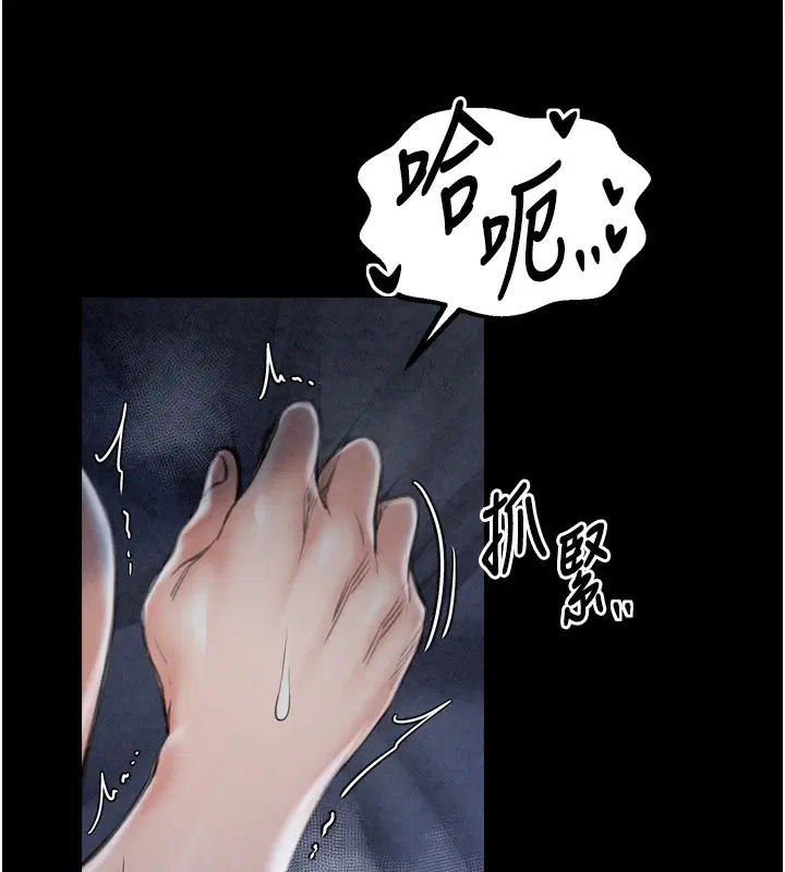 第24話