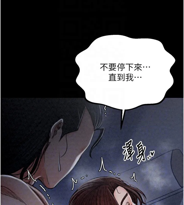 第24話