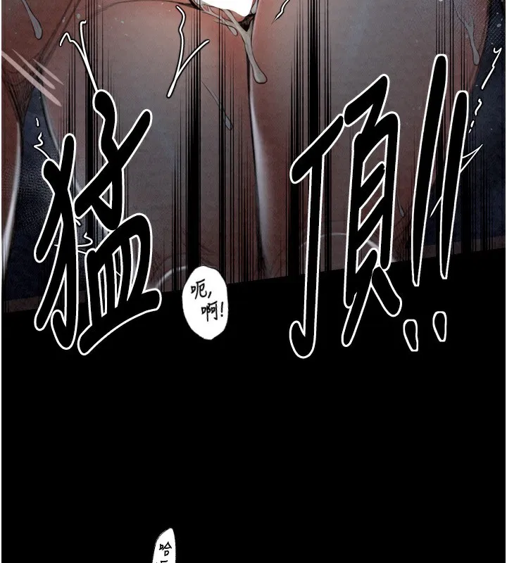 第24話
