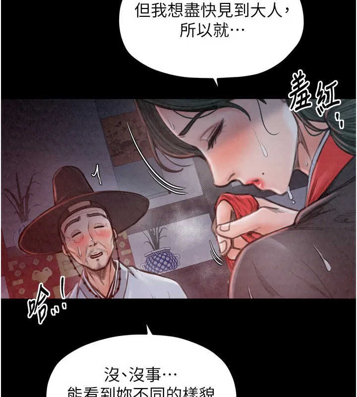 第24話