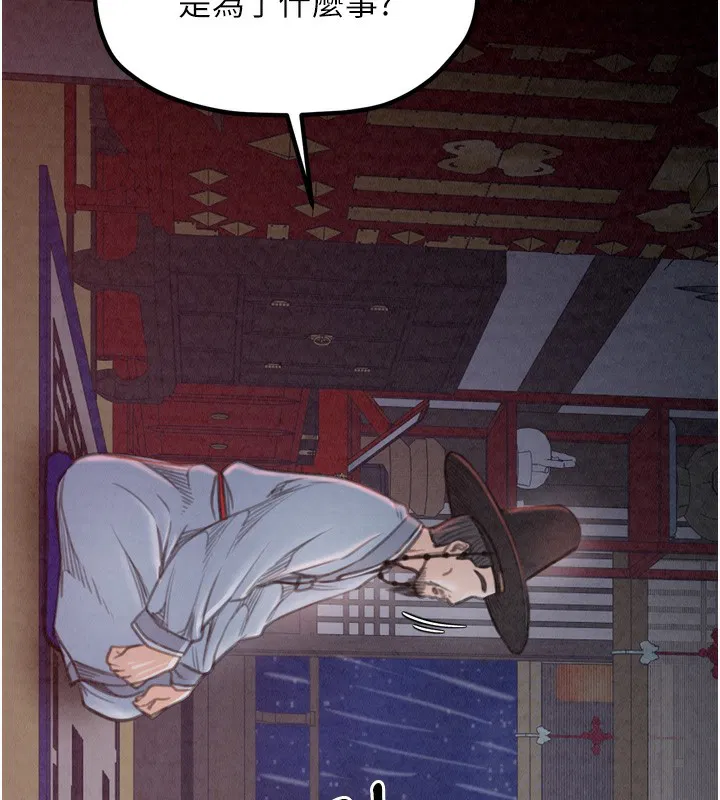 第24話