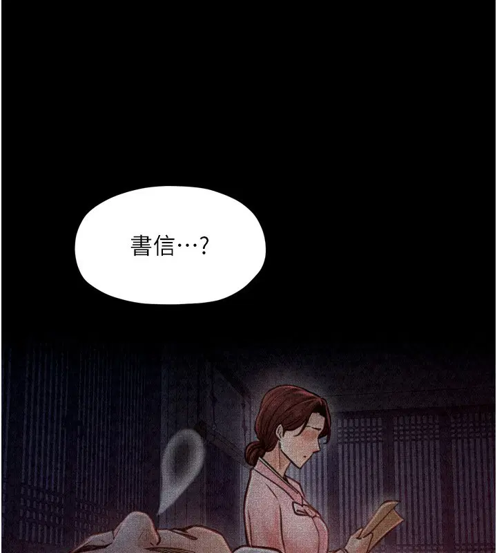 第24話