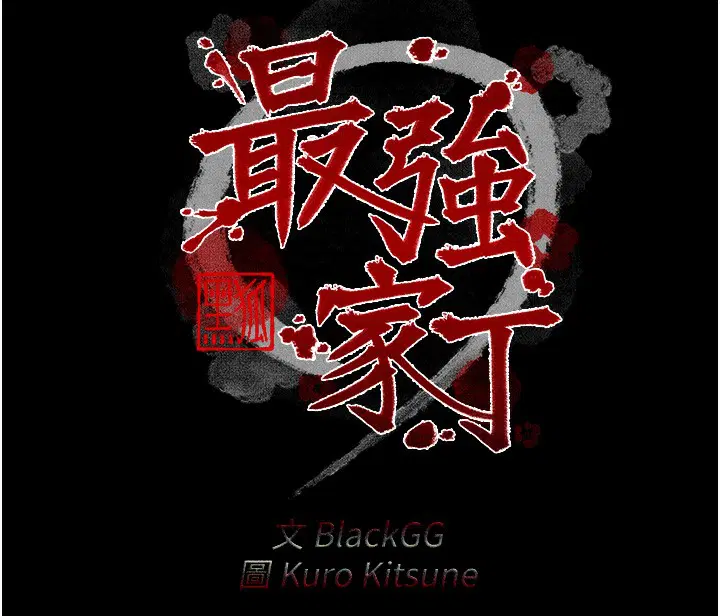 第24話