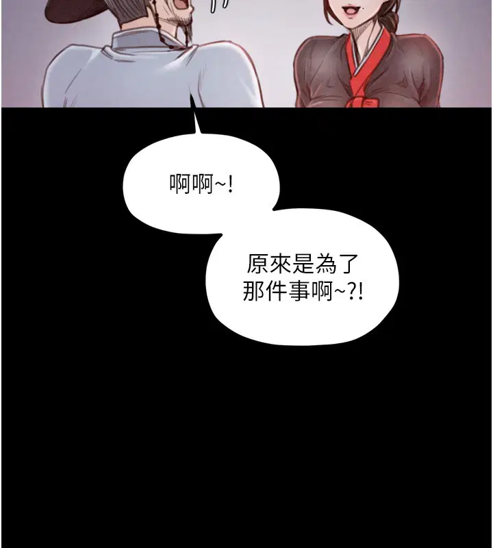 第24話