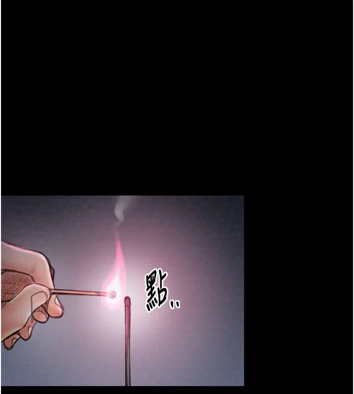 第24話
