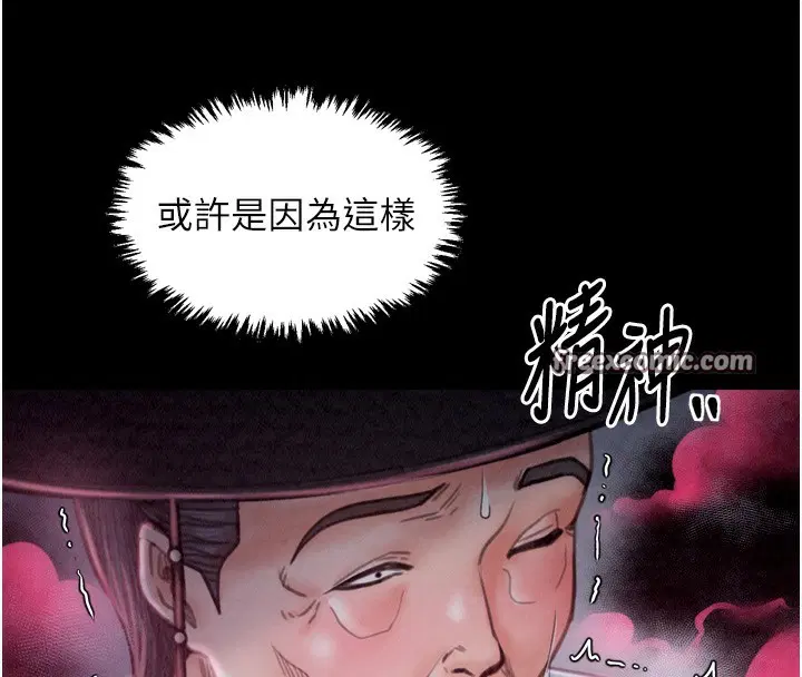 第24話