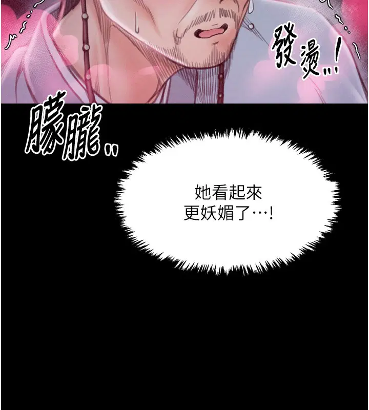 第24話