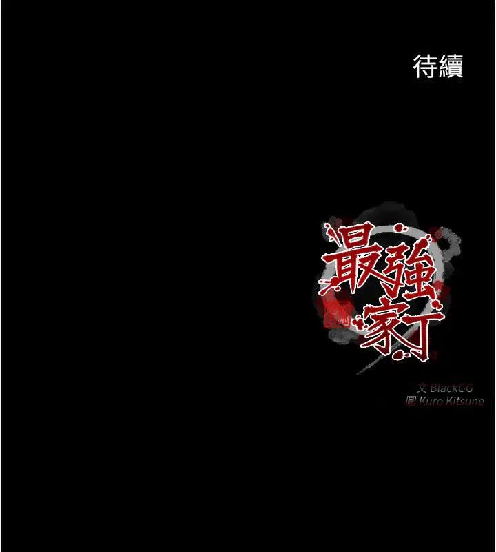 第24話