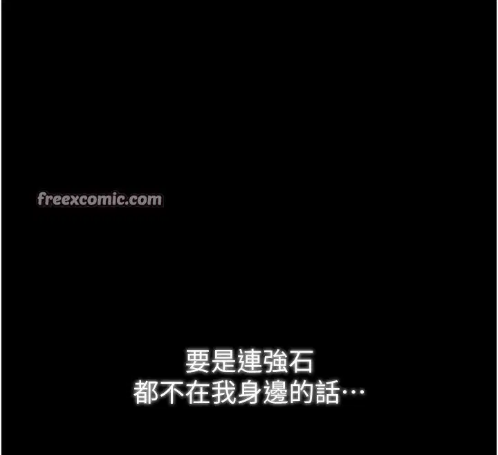 第24話