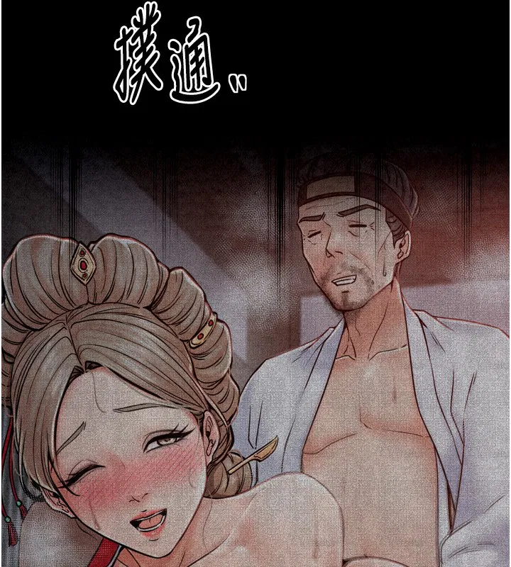 第24話