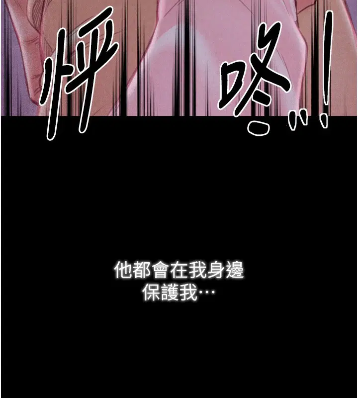 第24話