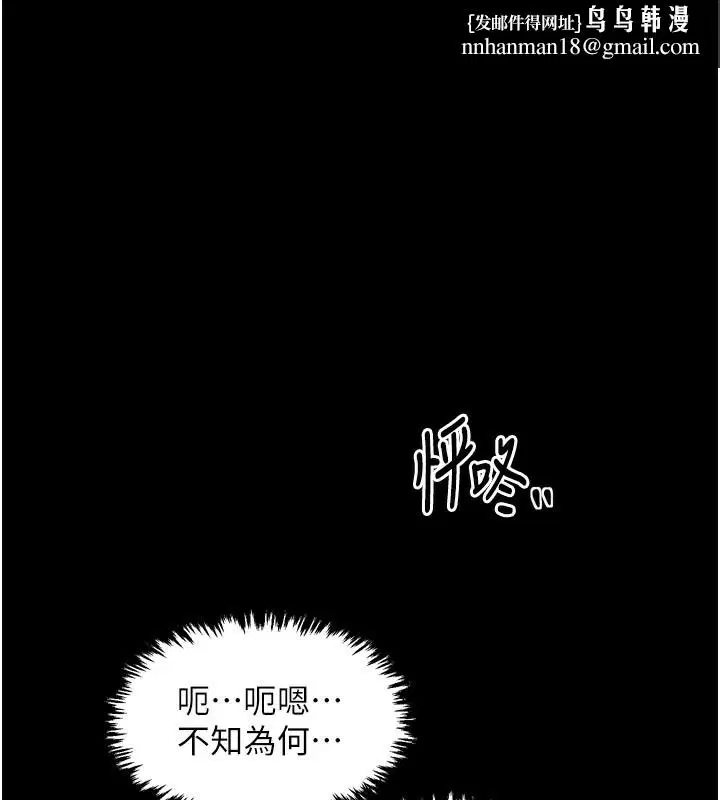 第25話