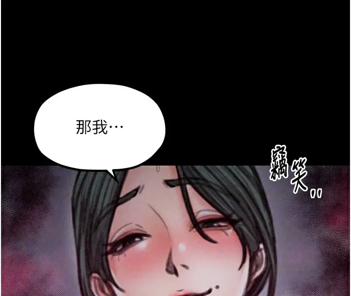 第25話
