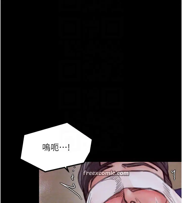 第25話