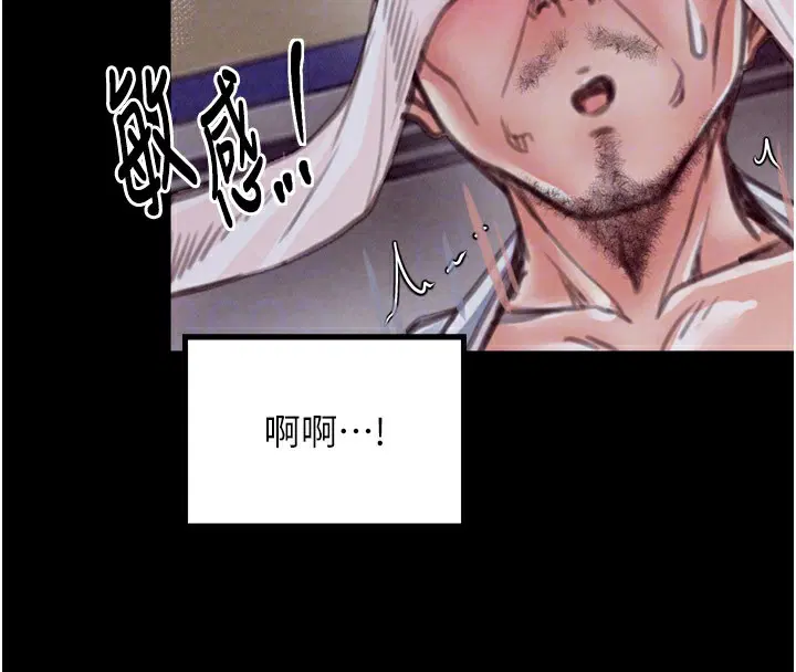 第25話