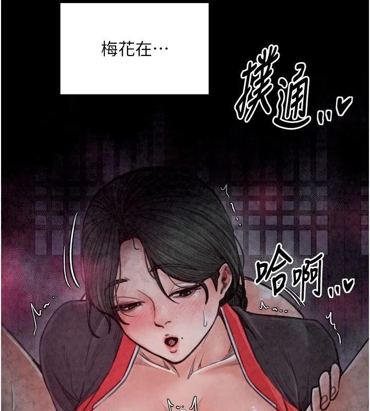 第25話