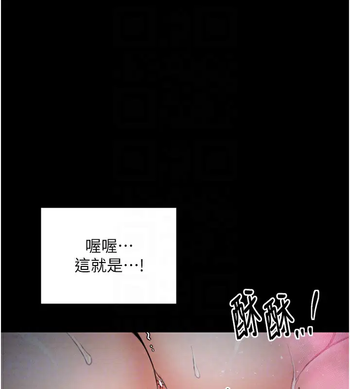 第25話