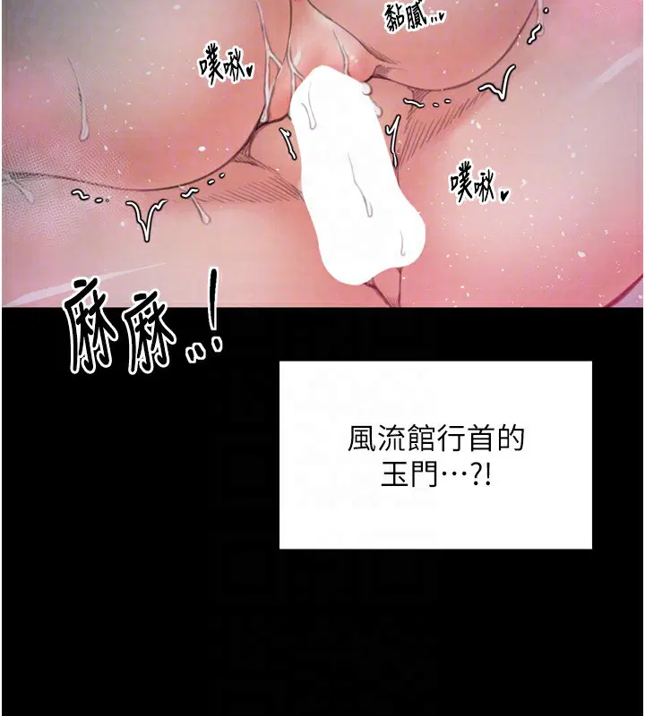 第25話