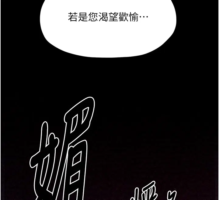 第25話