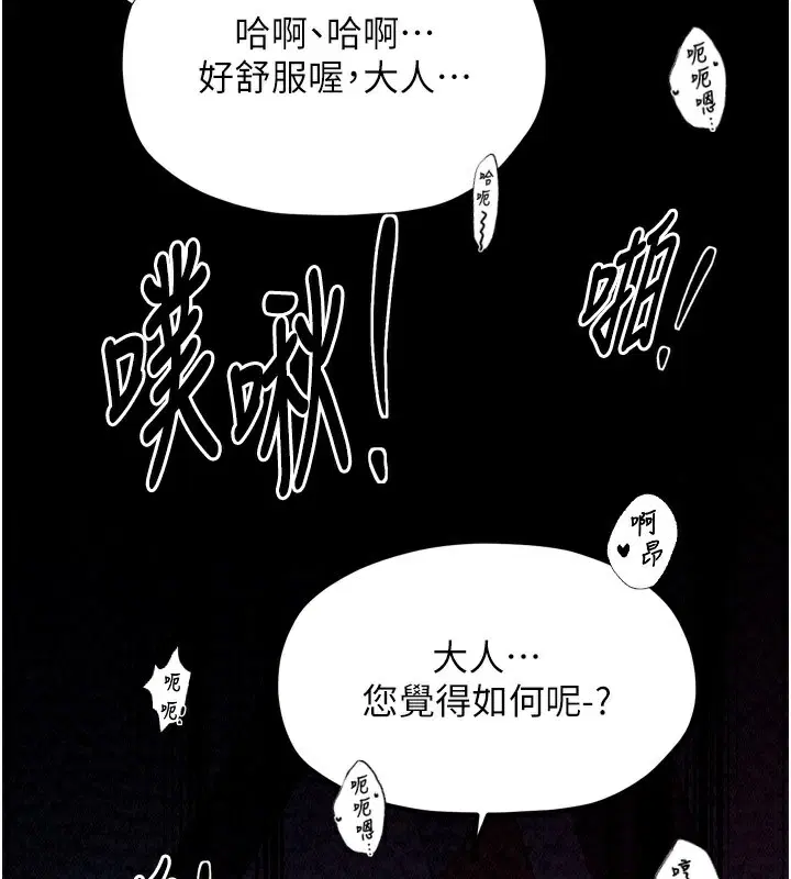 第25話