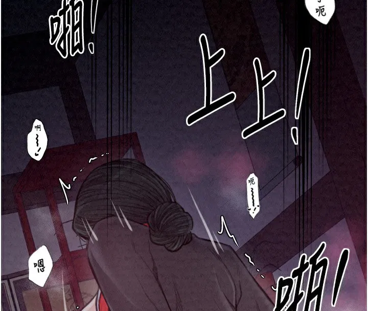 第25話