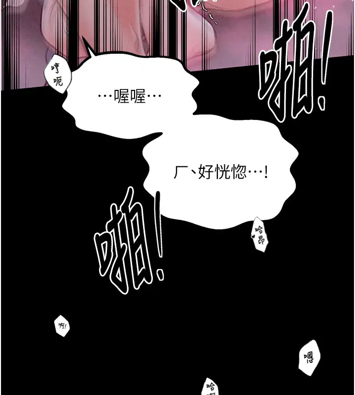 第25話