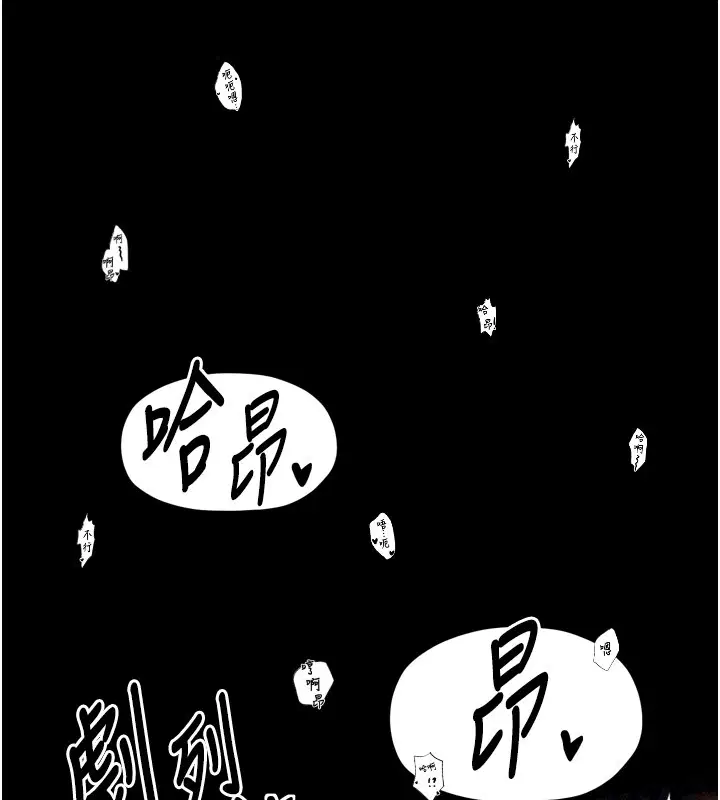 第25話