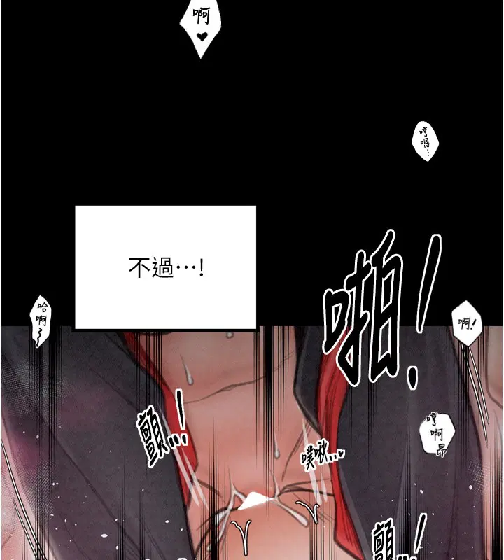 第25話