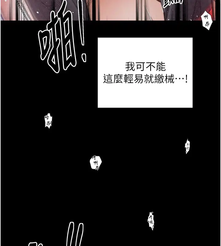 第25話