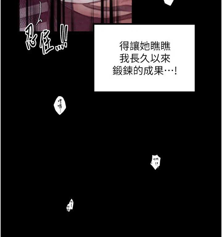 第25話