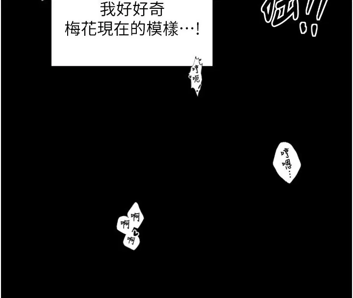 第25話