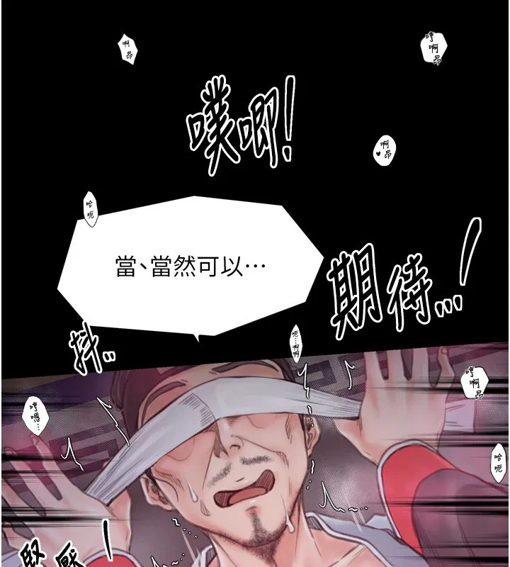 第25話