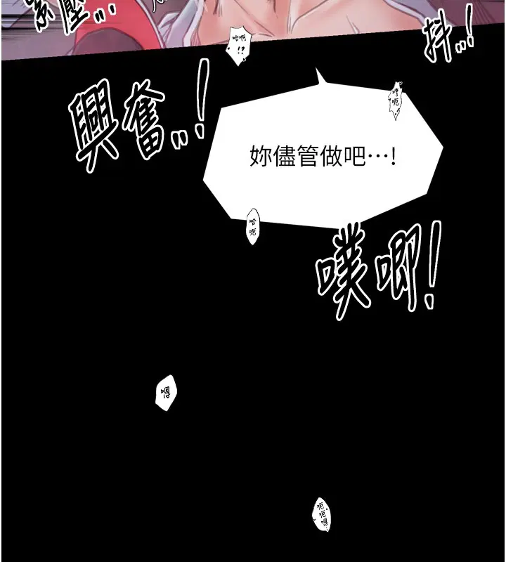 第25話