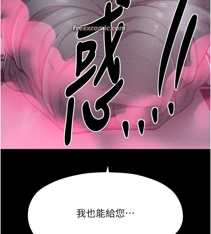 第25話