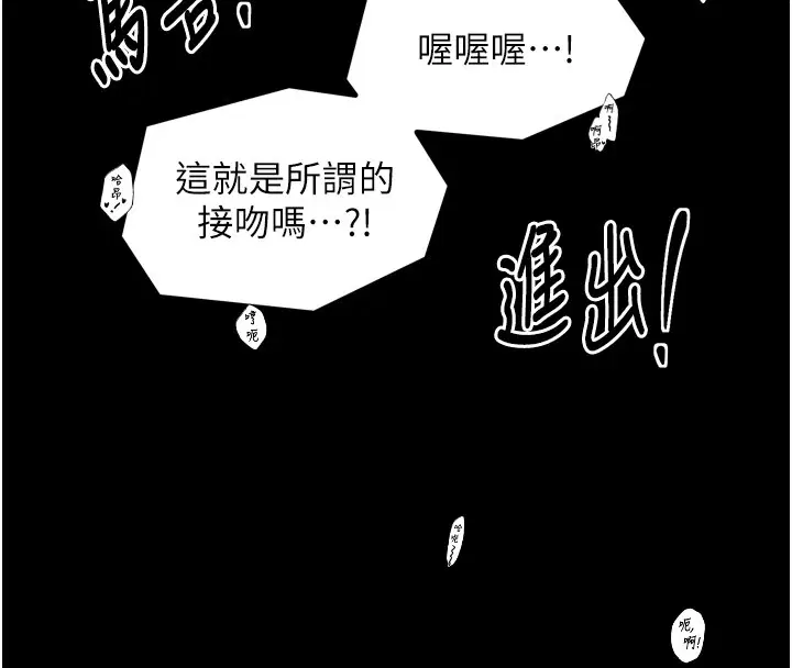 第25話