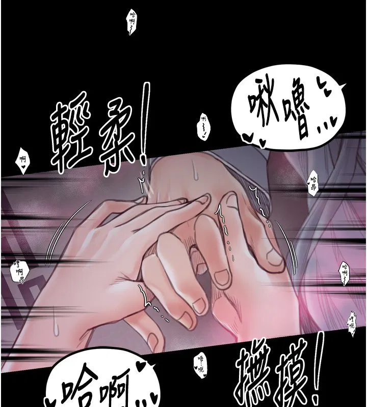第25話