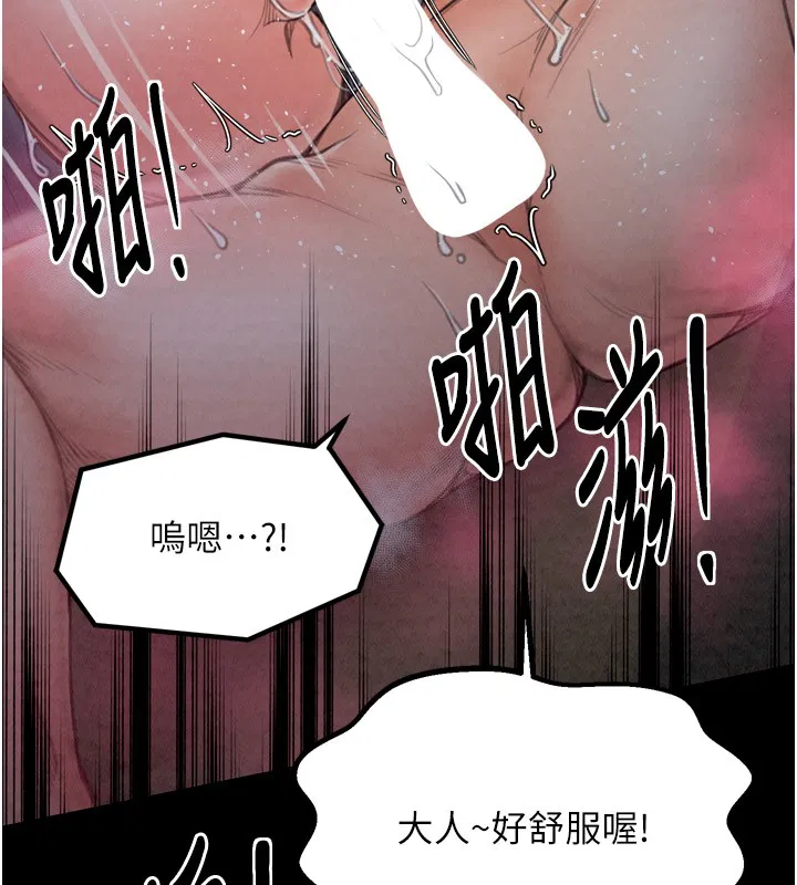 第25話