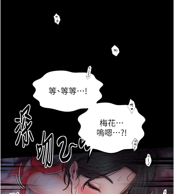 第25話