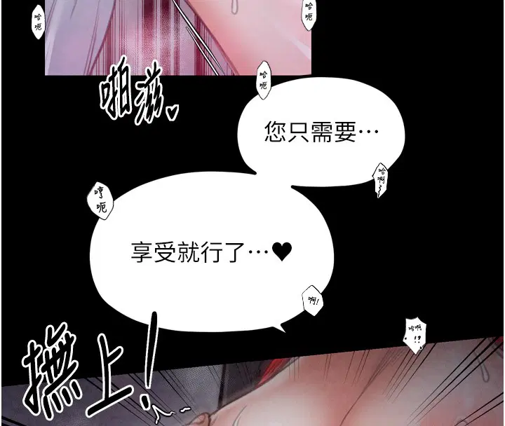 第25話