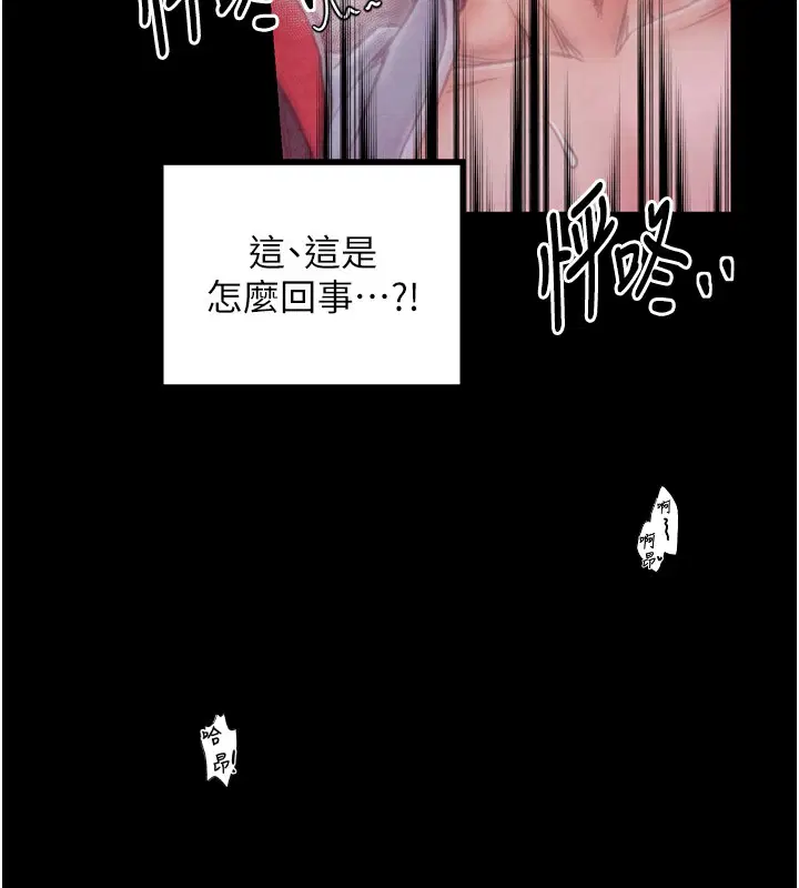 第25話