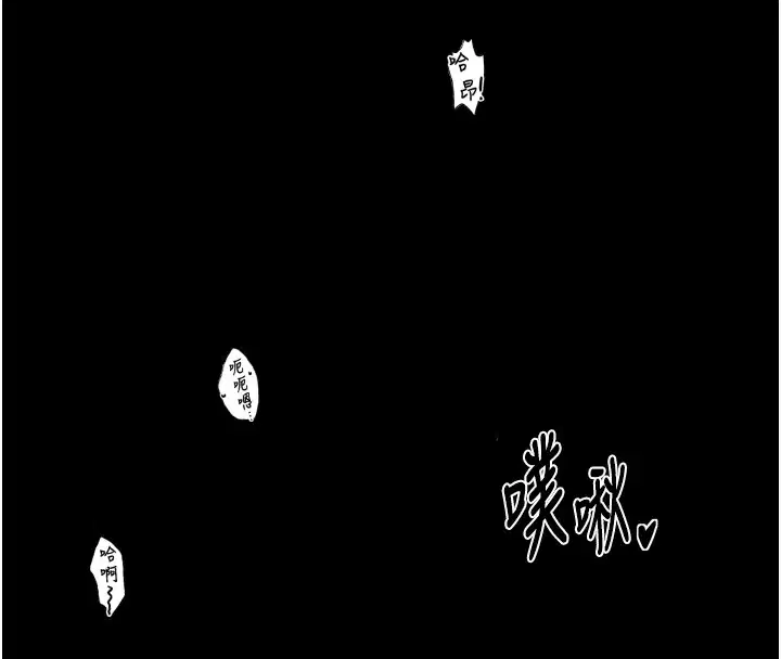 第25話