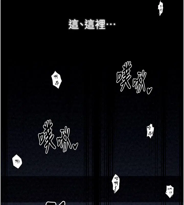 第25話