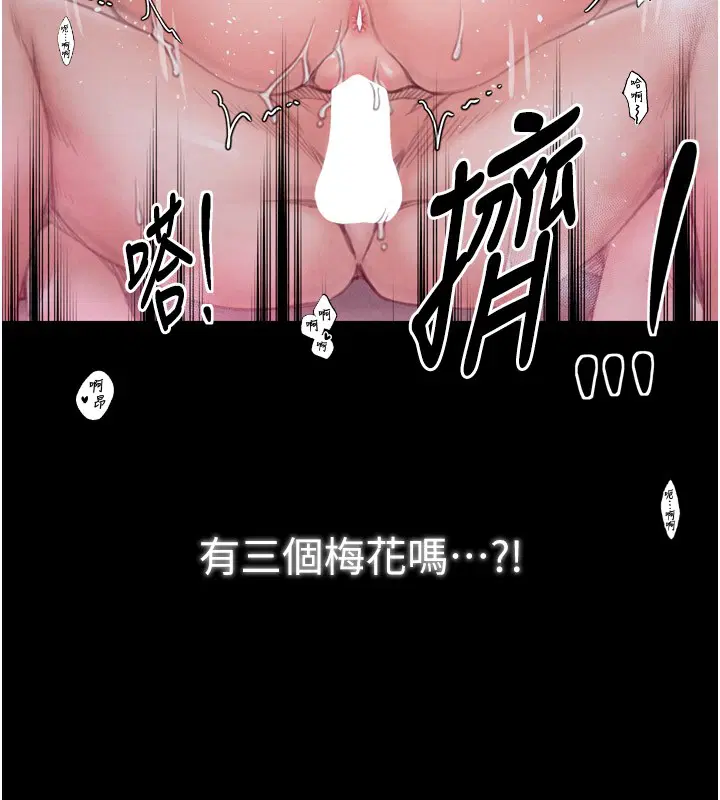 第25話