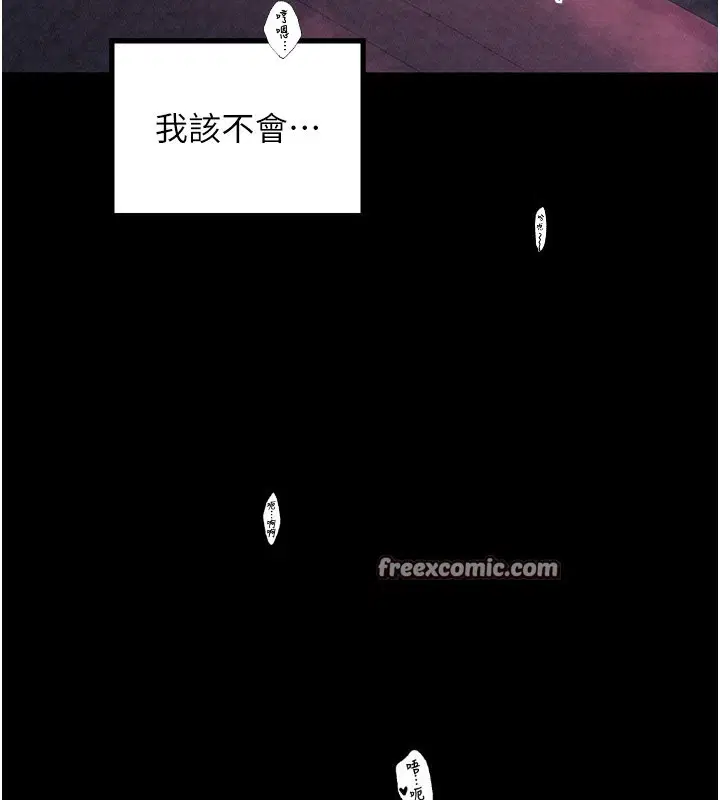 第25話