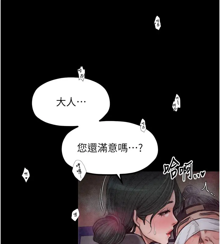 第25話