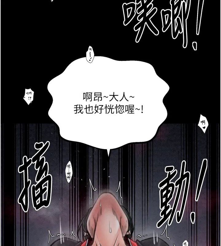 第25話